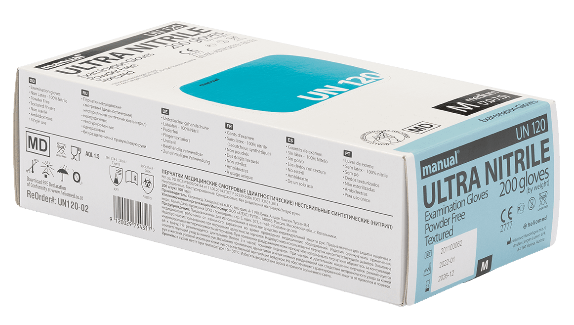 Einmalhandschuh ultra Nitril Blau, manual, puderfrei